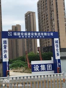 福建福州市新榕金城湾小学项目现场图片