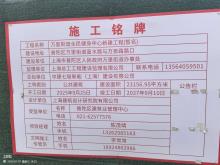 上海市普陀区万里街道全民健身中心新建工程现场图片