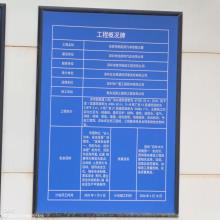 广东深圳市欧舒特新能源汽车智慧大厦现场图片