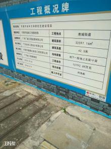 东莞市老年大学新校区（东莞市城建工程管理局）现场图片