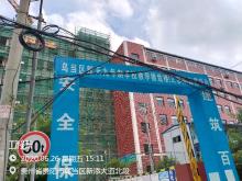 贵阳市乌当区新天九年制学校教学楼危楼（立志楼）改建项目（贵州贵阳市）现场图片