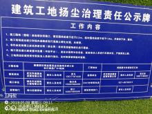 湖北武汉市新建居住、商业服务业设施项目(硚口区长江食品厂片A1地块)现场图片