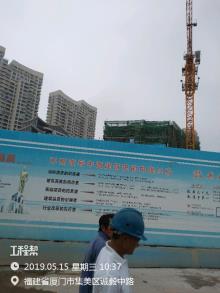 厦门市IOI棕榈城(2012P01地块综合发展)（IOI(厦门)置业有限公司）现场图片