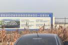浙江圆锦新材料有限公司烷烃资源综合利用一体化项目（一期）现场图片
