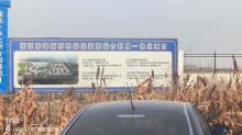 浙江圆锦新材料有限公司烷烃资源综合利用一体化项目（一期）现场图片