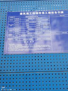 鹏鼎时代大厦现场图片