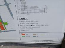 浙江杭州市杭政储出（2018）13号地块商业商务用房项目现场图片