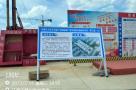 江西龙南共大电子信息产业园标准厂房及基础设施项目一期工程（一区）现场图片