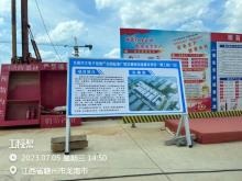 江西龙南共大电子信息产业园标准厂房及基础设施项目一期工程（一区）现场图片