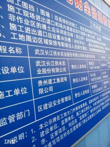 武汉市长江供水实业股份有限公司供水服务综合楼工程现场图片