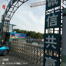 山东青岛市永平路76号兴义路以北商业项目现场图片