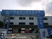 广州莱伦智能机械有限公司萝岗区JGQ-D3-2广州开发区东区东源路以南东和路以西地块工程现场图片