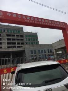 重庆市梁平区公安局业务综合楼室内外装修项目现场图片