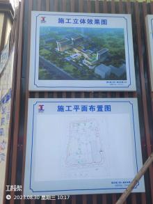 重庆市沙坪坝区妇幼保健院建设（一期）、重庆市沙坪坝区疾病预防控制中心迁扩建工程现场图片