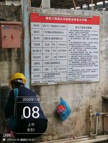 广州市奥耀企业管理咨询有限公司发现广场商业综合楼项目（广东广州市）现场图片