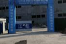 重庆智飞生物制品股份有限公司智睿生物医药产业园（重庆市巴南区）现场图片