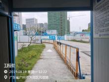 广州视臻信息科技有限公司高效会议平台建设项目（广东广州市）现场图片