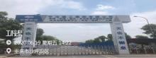 中国（重庆）自由贸易试验区沙坪坝企业创新服务中心项目现场图片