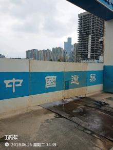 江苏南京市鼓楼区G30号地块住宅项目现场图片