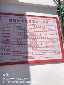 上海市徐汇区斜土街道108-03地块商办楼工程现场图片