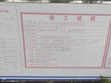 德耐尔节能科技（上海）股份有限公司年产2000台高效节能型空气压缩机生产基地项目（上海市金山区）现场图片