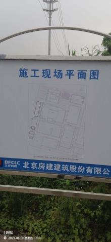 广东东方雨虹建筑材料有限公司花都生产基地项目（广东广州市）现场图片