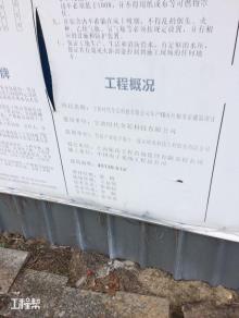 宁波时代全芯科技有限公司PCM芯片(年产10万片相变存储器)工程现场图片