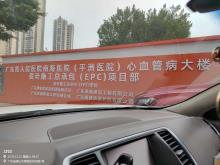 广东省人民医院南海医院(平洲医院)心血管病大楼项目（广东佛山市）现场图片