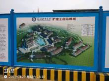 黎明职业大学材化学院教学实训大楼项目（福建泉州市）现场图片