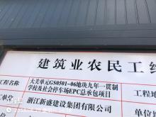 杭州市拱墅区基础设施建设中心大关单元GS0501-06地块装修工程现场图片