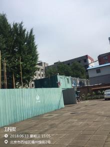 北京市虎坊路11号办公楼加固维修改造工程（中国烟草总公司北京市公司）现场图片