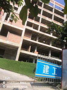 重庆市渝中区法院审判法庭迁建工程（重庆市渝中城市建设投资有限公司）现场图片