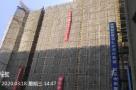 上海市中国船舶工业集团公司第七〇八研究所总部建设（上海市黄浦区）现场图片