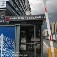 广东广州市科学城粤港澳大湾区香港青年人创新天地酒店改造工程现场图片