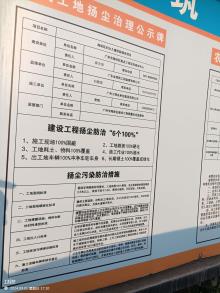 广东广州市海珠区妇女儿童医院项目（BIM）现场图片