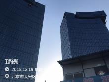 北京市大兴区鸿坤云时代二期工程现场图片