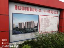 上海市闵行区颛桥镇中心村段10-02地块住宅工程现场图片