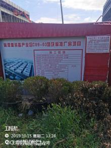 上海市浦东新区上汽临港产业基地售后配件仓库(PDC)二期建设工程现场图片