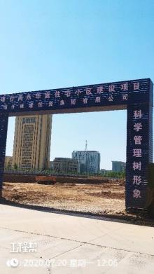 新疆喀什市城投·尚东华庭住宅小区建设项目现场图片