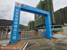 福建泉州白濑水利枢纽工程参内安置区美塘小学建设项目现场图片