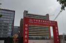 广东东莞市普门科技全球研发智造基地项目现场图片