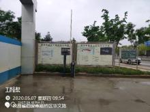 中核西安置业有限公司中核西安浐灞项目（陕西西安市）现场图片