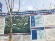 浙江宁波市江北投资创业中心长兴路中段2号地块住宅项目现场图片