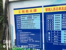 江苏无锡市惠山区钱桥中心小学教学楼,食堂扩建工程现场图片