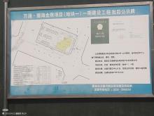 河北秦皇岛市万通·碧海金珠项目现场图片