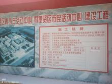 上海市奉贤区青少年活动中心(暨市民活动中心)工程现场图片