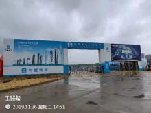 海口市国际免税城项目(地块四)现场图片