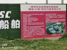 河北涿州市中船重工涿州海洋装备科技产业园智能装备及智能制造系统产业化建设研发中心大楼项目现场图片