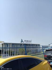 双流西站综合开发项目4#地块现场图片