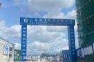 惠州市家宜家居有限公司1#-4#厂房、5#仓库、6#厂房、1#-3#宿舍、保安室现场图片